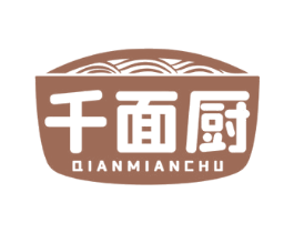 千面厨 第43类餐饮酒店商标图样