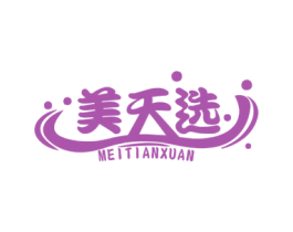 美天选 第31类水果花木商标图样