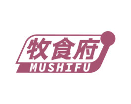 牧食府 第30类小食配料商标图样