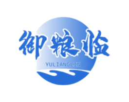 御粮临 第30类小食配料商标图样