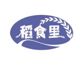 稻食里 第30类小食配料商标图样