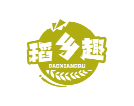 稻乡趣 第30类小食配料商标图样