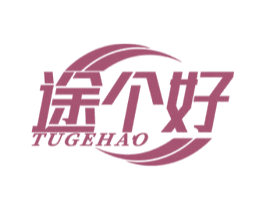 途个好 第9类科学仪器商标图样