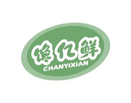 馋亿鲜 第30类小食配料商标图样