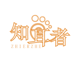 知耳者 第44类医疗园艺商标图样