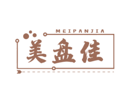 美盘佳 第43类餐饮酒店商标图样