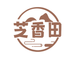 芝香田 第30类小食配料商标图样