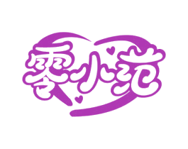 零小范 第29类食品商标图样