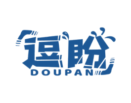 逗盼 第29类食品商标图样