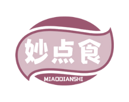 妙点食 第29类食品商标图样