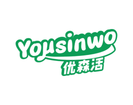 优森活 YOUSINWO 第16类办公工具商标图样