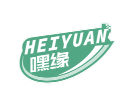 嘿缘 第9类科学仪器商标图样