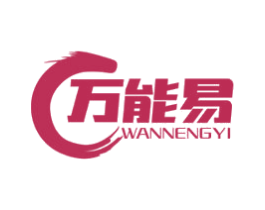 万能易 第9类科学仪器商标图样