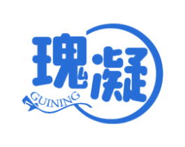 瑰凝 第3类化妆品商标图样