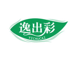 逸出彩 第3类化妆品商标图样