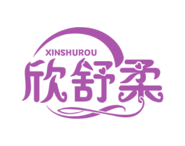 欣舒柔 第3类化妆品商标图样
