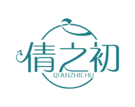倩之初 第3类化妆品商标图样
