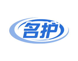 名护 第5类医药商标图样