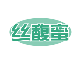 丝馥蜜 第3类化妆品商标图样