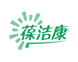 葆洁康 第5类医药商标图样