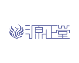 源正堂 第3类化妆品商标图样