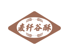 麦纤谷酥 第30类小食配料商标图样