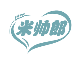 米帅郎 第30类小食配料商标图样
