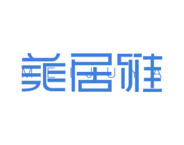 美居雅 第21类厨房洁具商标图样