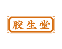 胶生堂 第30类小食配料商标图样
