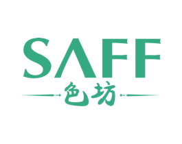 色坊 SAFF 第24类布料床单商标图样