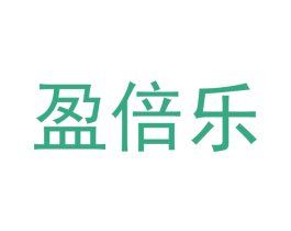 盈倍乐 第41类教育娱乐商标图样