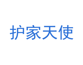 护家天使 第37类建筑修理商标图样