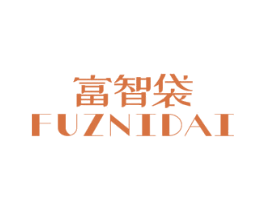 富智袋  FUZNIDAI 第36类金融物管商标图样
