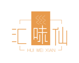 汇味仙 第35类广告贸易商标图样