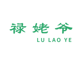 禄姥爷 第35类广告贸易商标图样