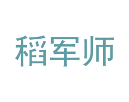 稻军师 第33类酒商标图样