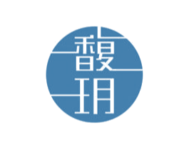 馥玥 第33类酒商标图样