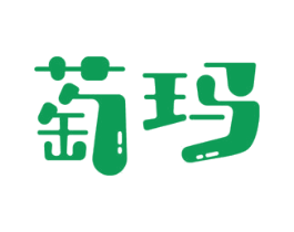 萄玛 第32类啤酒饮料商标图样