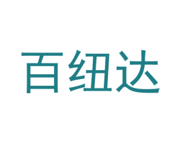 百纽达 第31类水果花木商标图样