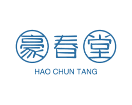 豪春堂 第30类小食配料商标图样