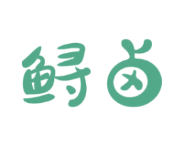 鲟卤 第29类食品商标图样