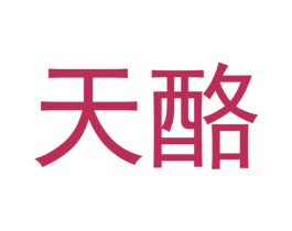 天酪 第29类食品商标图样