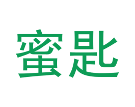 蜜匙 第29类食品商标图样