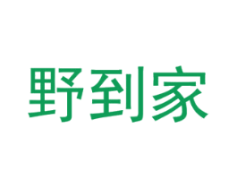 野到家 第28类体育玩具商标图样