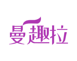 曼趣拉 第28类体育玩具商标图样