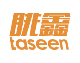 眺鑫 TASEEN 第28类体育玩具商标图样