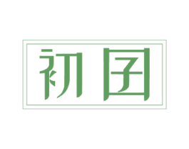 初囝 第27类地毯席垫商标图样