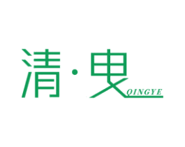 清·曳 第27类地毯席垫商标图样