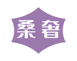 桑奢 第24类布料床单商标图样