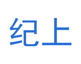 纪上 第21类厨房洁具商标图样